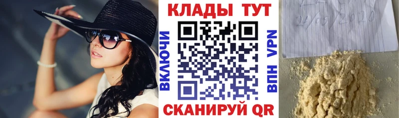 Где продают наркотики Удачный Метамфетамин  АМФ  Меф  Бошки Шишки 