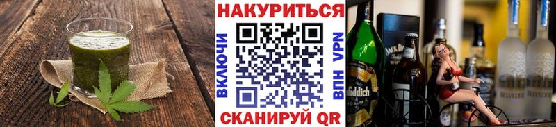 магазин    Удачный  Еда ТГК конопля 
