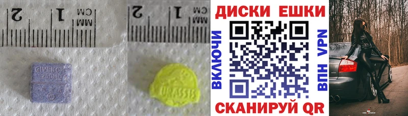 наркошоп  Удачный  kraken зеркало  Ecstasy диски 