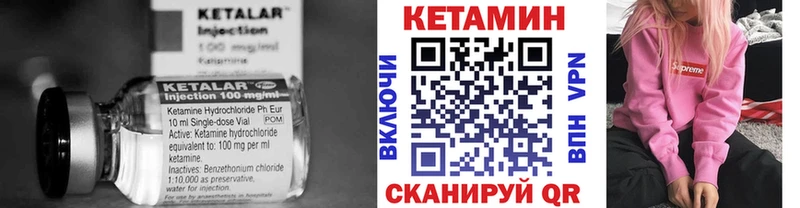 Кетамин ketamine blacksprut tor Удачный