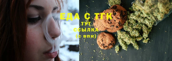 шишки Арсеньев