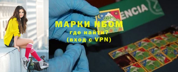 марки nbome Армянск