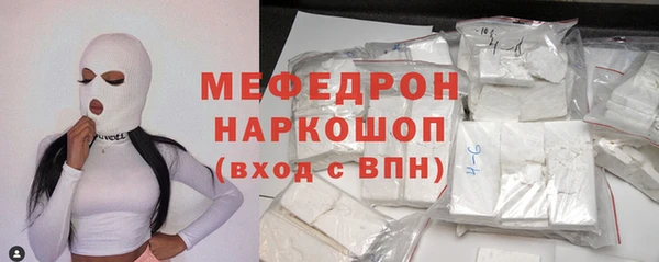 сатива Аркадак