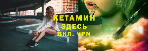 марки nbome Армянск