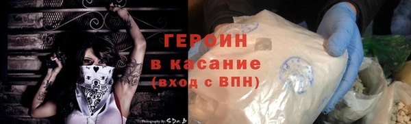 шишки Арсеньев
