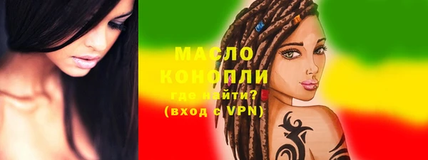 сатива Аркадак