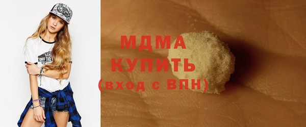 сатива Аркадак