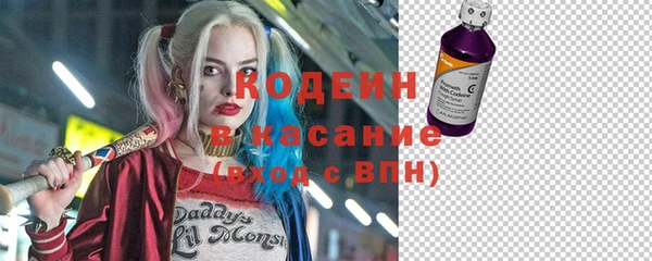 марки nbome Армянск