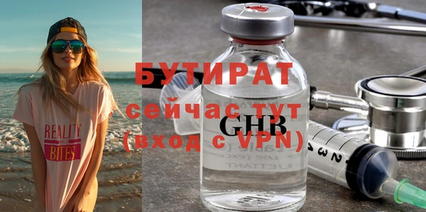 сатива Аркадак