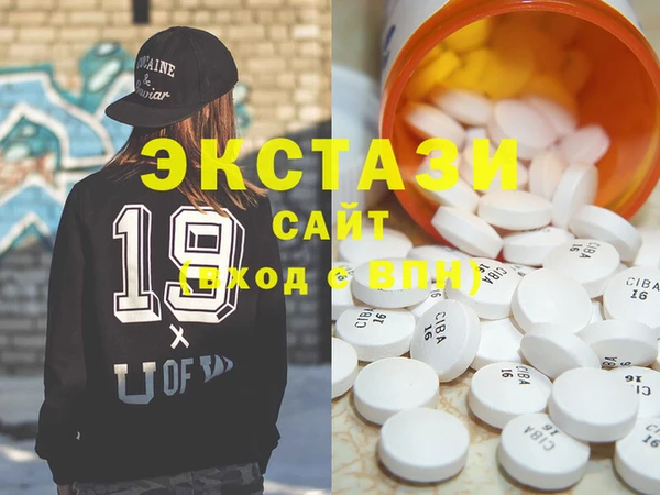 сатива Аркадак