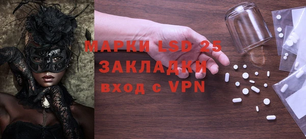 марки nbome Армянск