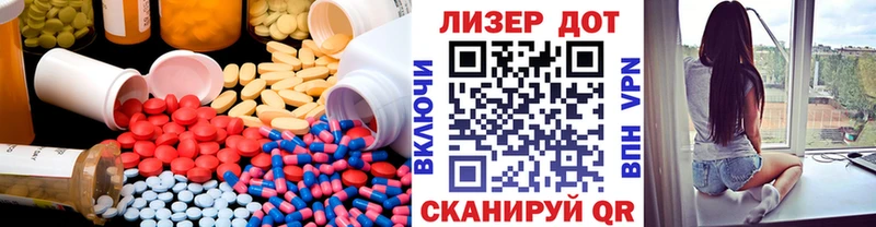 ссылка на мегу рабочий сайт  сколько стоит  Удачный  LSD-25 экстази кислота 