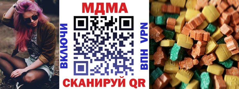 МДМА crystal  Удачный 