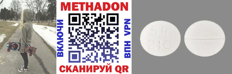 hydra tor  где купить наркоту  Удачный  МЕТАДОН белоснежный 