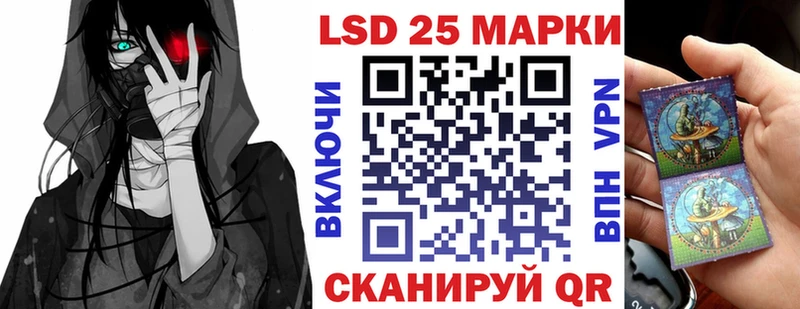 Марки 25I-NBOMe 1,5мг  Удачный 